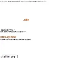 Sites similar to buroi.co.jp