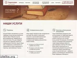 Sites similar to buroimpression.ru