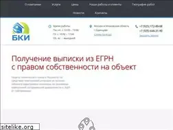 Sites similar to burokadastr.ru