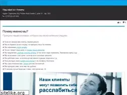 Sites similar to burokrat.kz