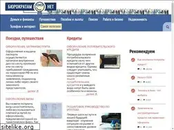 Sites similar to burokratam-net.ru