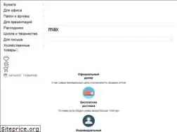 Sites similar to buromax.kiev.ua