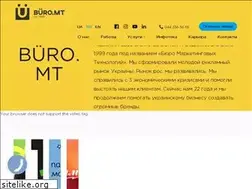 Sites similar to buromt.com.ua
