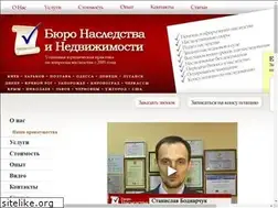 Sites similar to buronasledstva.com.ua