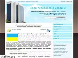 Sites similar to buroperevoda.com.ua