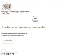 Sites similar to buroprav.ru