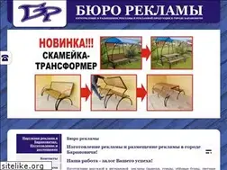 Sites similar to buroreklamy.by