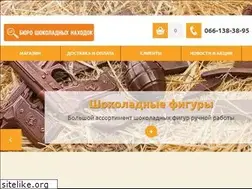 Sites similar to buroshokolada.com.ua