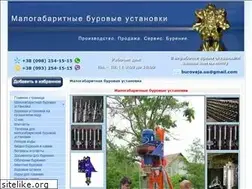 Sites similar to burovaja.com.ua