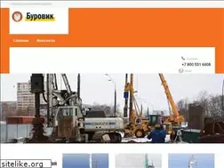 Sites similar to burovik.com