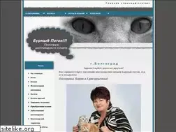 Sites similar to burpotok.ru