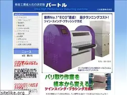 Sites similar to burrtol.jp