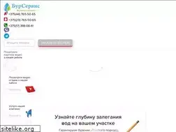 Sites similar to burs.by