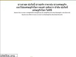 Sites similar to bursadanerede.com