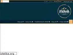 Sites similar to bursainarabic.com