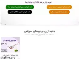 Sites similar to bursebox.ir
