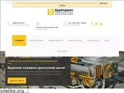 Sites similar to burservis.com.ua