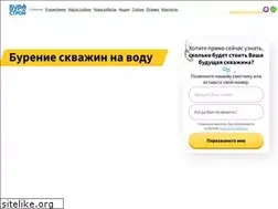 Sites similar to burstroy64.ru