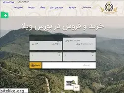 Sites similar to bursvila.ir