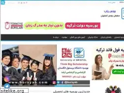 Sites similar to bursyab.com