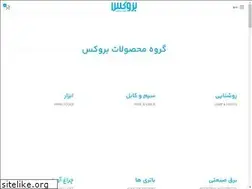 Sites similar to burux.ir