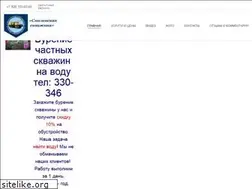 Sites similar to burvodada.ru
