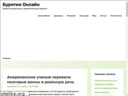Sites similar to buryatia-online.ru