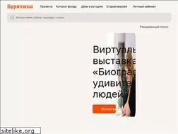 Sites similar to buryatika.ru