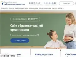 Sites similar to buryatschool.ru