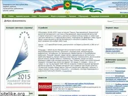 Sites similar to burzyan.ru