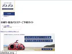 Sites similar to bus-bus.jp
