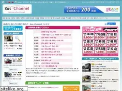 Sites similar to bus-channel.com