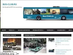 Sites similar to bus-club.ru