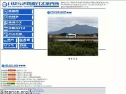 Sites similar to bus-ibaraki.jp