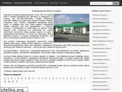 Sites similar to bus-info.in.ua