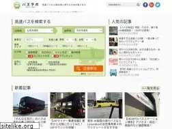 Sites similar to bus-labo.com