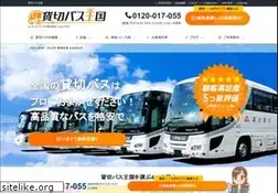 Sites similar to bus-land.com