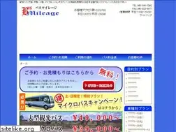 Sites similar to bus-mileage.com