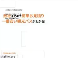 Sites similar to bus-nego.jp