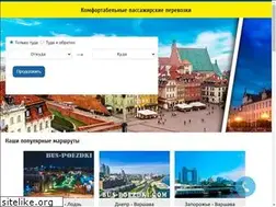 Sites similar to bus-poezdki.com