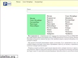 Sites similar to bus-raspisanie.ru