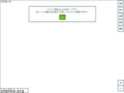 Sites similar to bus-routes.net
