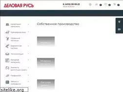 Sites similar to bus-rus.com