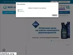 Sites similar to bus-shop.com.ua