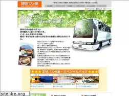 Sites similar to bus-tabi.jp
