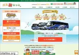 Sites similar to bus-tabi.net