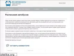 Sites similar to bus-tickets.ru