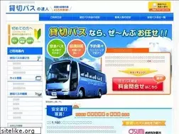 Sites similar to bus-trip.jp