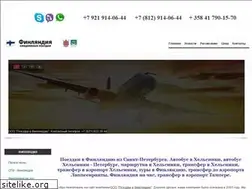 Sites similar to bus-v-helsinki.ru