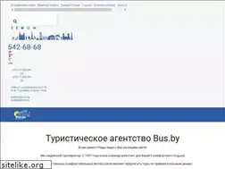Sites similar to bus.by